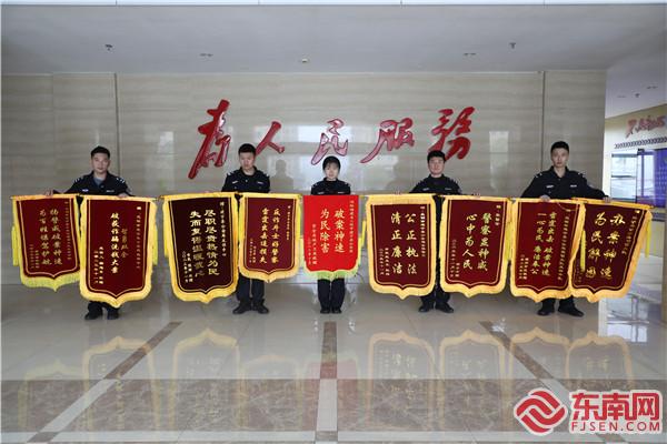 收到9面錦旗.jpg