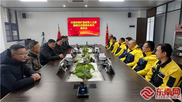 退伍老兵座談會(huì)，拍攝者：陳華林.jpg
