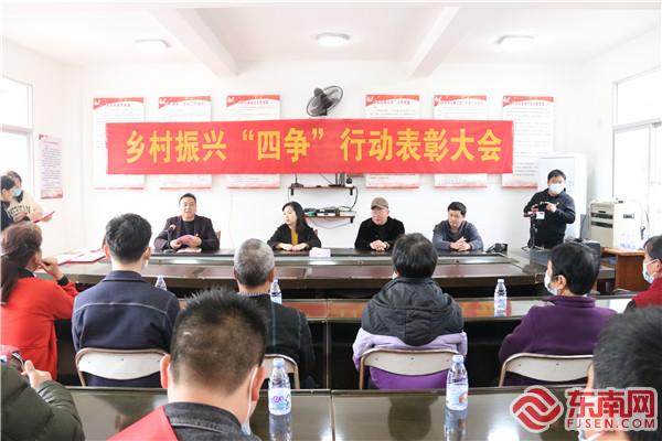 龍大村黨支部書記羅治林組織開展積分制表彰工作，永安市退役軍人事務(wù)局供圖.jpg