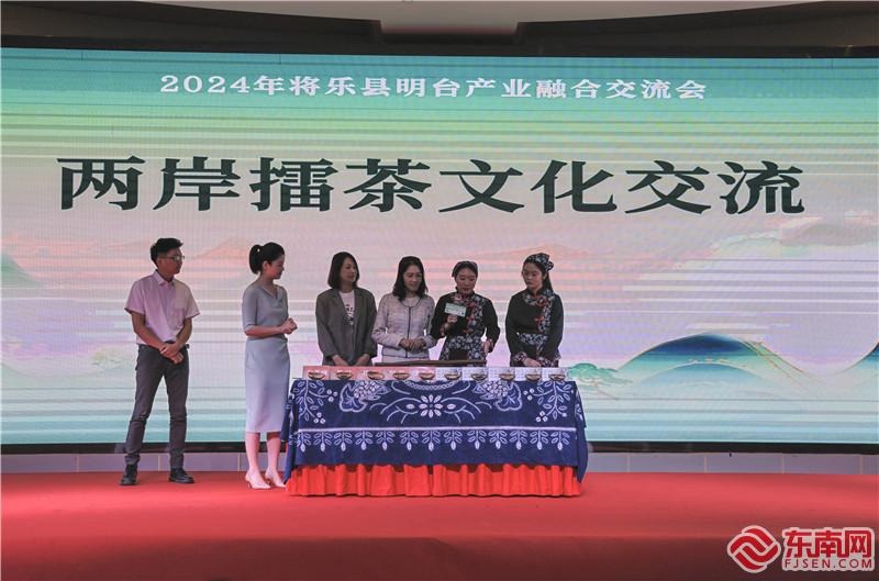 交流會開展兩岸擂茶文化交流活動。董觀生攝.jpg