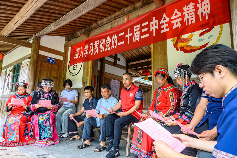 為畬族群眾宣講二十屆三中全會精神 (2).jpg
