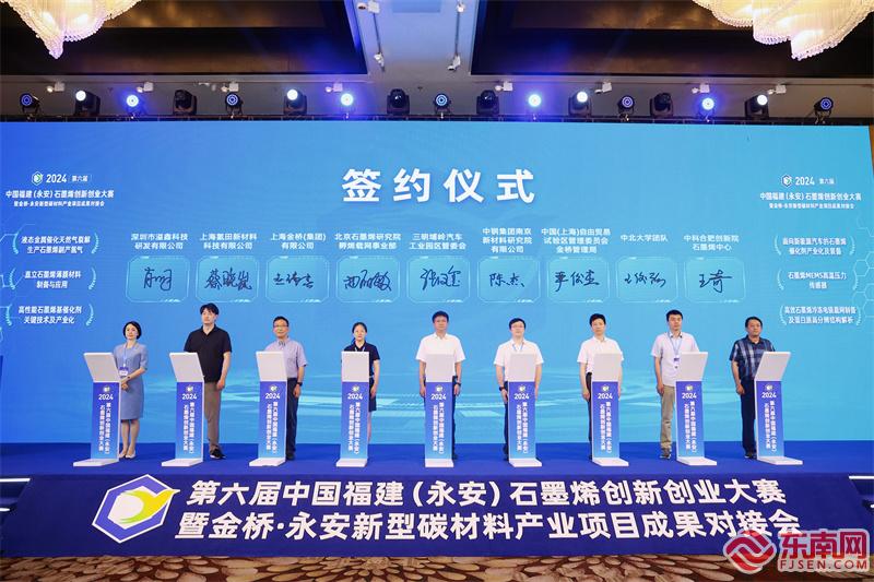 簽署意向落地協議.jpg
