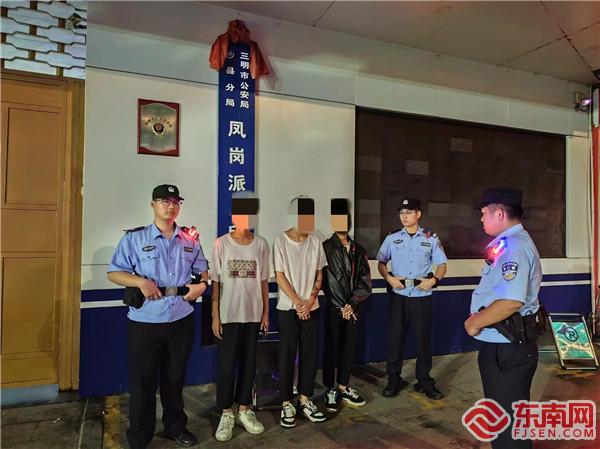 圖為：巡邏隊員抓獲3名在清流實施盜竊的嫌疑人。沙縣公安供圖.jpg