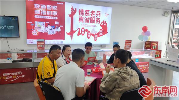 退伍老兵前來咨詢通訊套餐，拍攝者：陳華林.jpg
