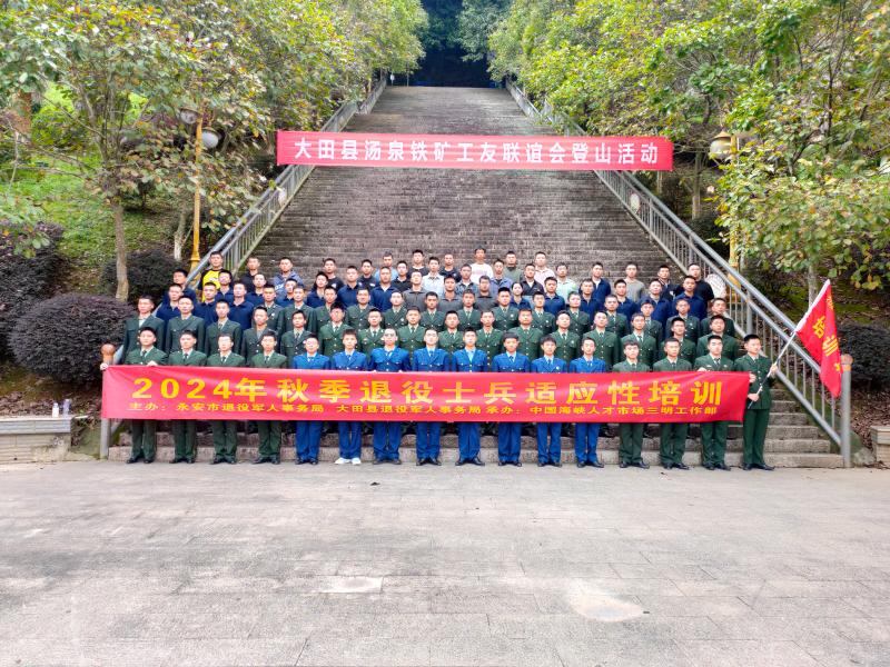 永安片區(qū)集體合影（拍攝：中國(guó)海峽人才市場(chǎng)三明工作部）.jpg