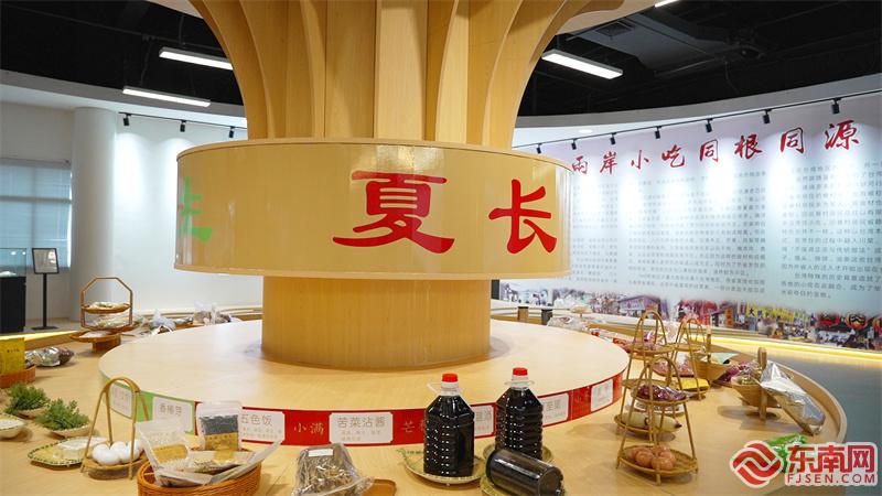 展示館內陳列的兩岸農特產品.jpg