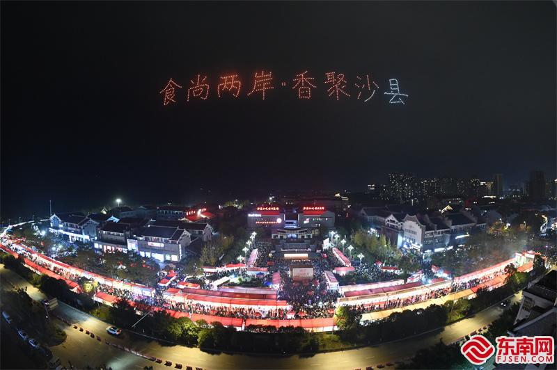 無人機表演點亮美食展夜空.jpg
