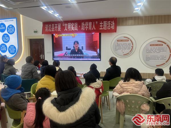 觀看清流法院專題宣傳片《依法帶娃，這些行為可能就在我們身邊》.jpg