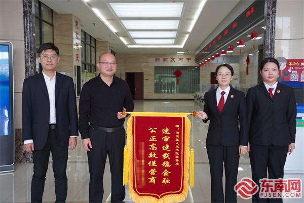 清流法院收到錦旗_1_.jpg