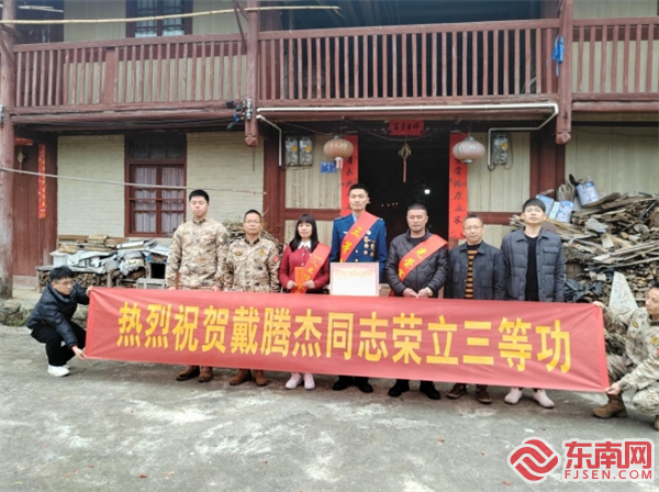 為現役軍屬送喜報.png