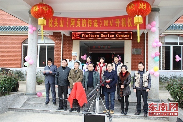 開拍儀式