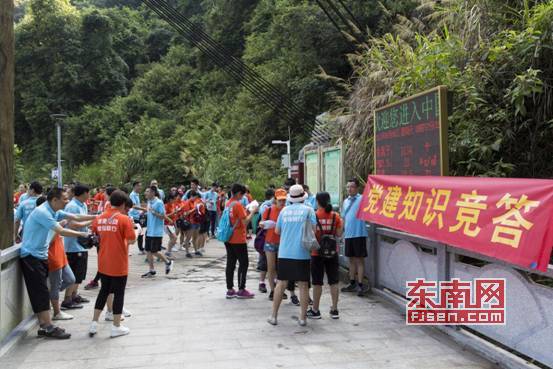黨建知識問答